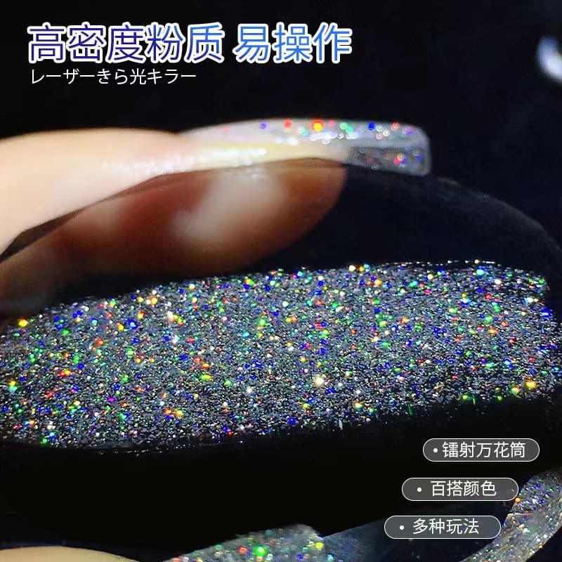 2026 New Nail Gel Laser Holographic Effect, Compatible with Any Color Gel, Two Packaging Options