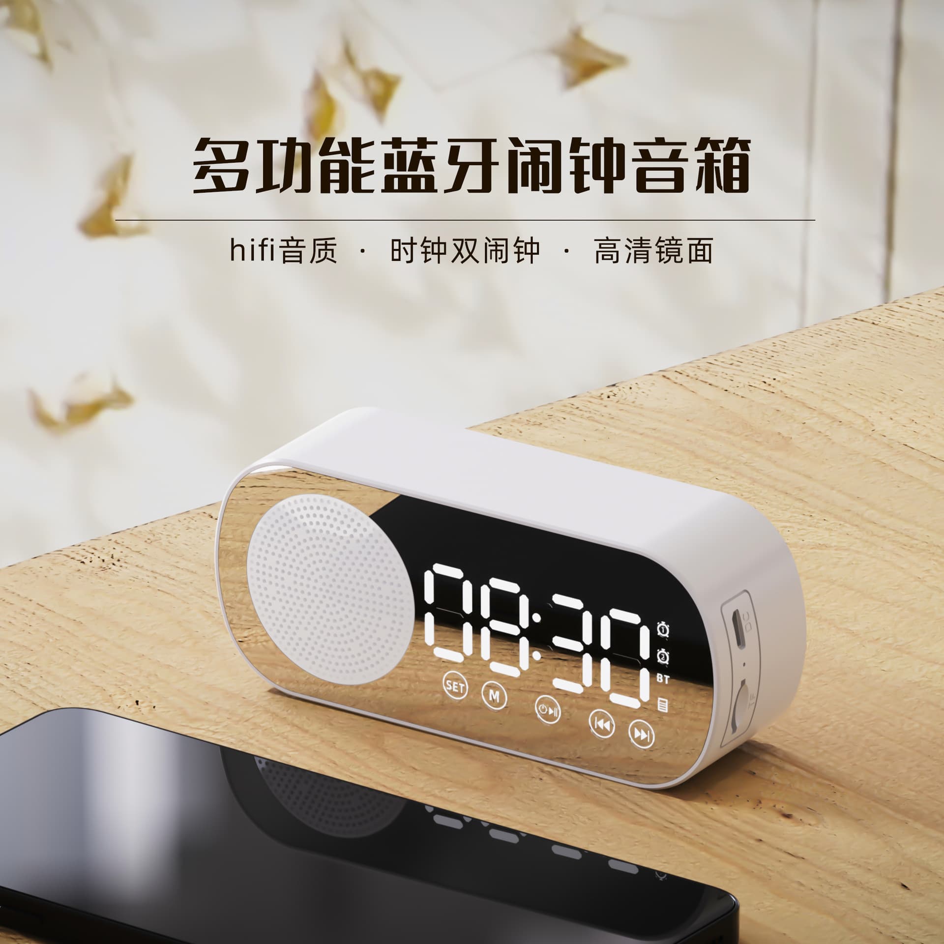 Cross-border Clock Speaker Bluetooth Speaker Gift Clock Alarm Smart Speaker Heavy Bass Desktop Small Speaker Z7