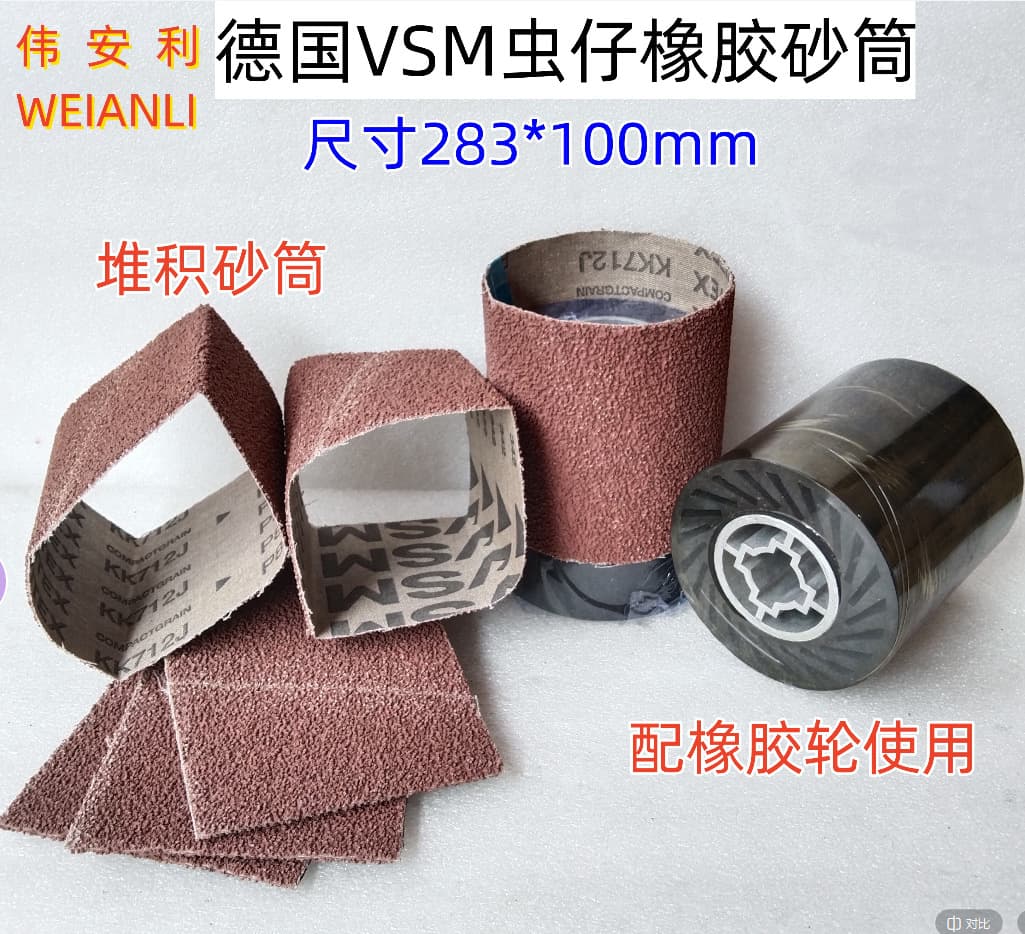 Rubber Core Rubber Wheel Stainless Steel Drawing Machine Sand Belt Stacking Sand Belt Grinding Polishing Wheel Bug Sand Barrel Roller Sand Sleeve