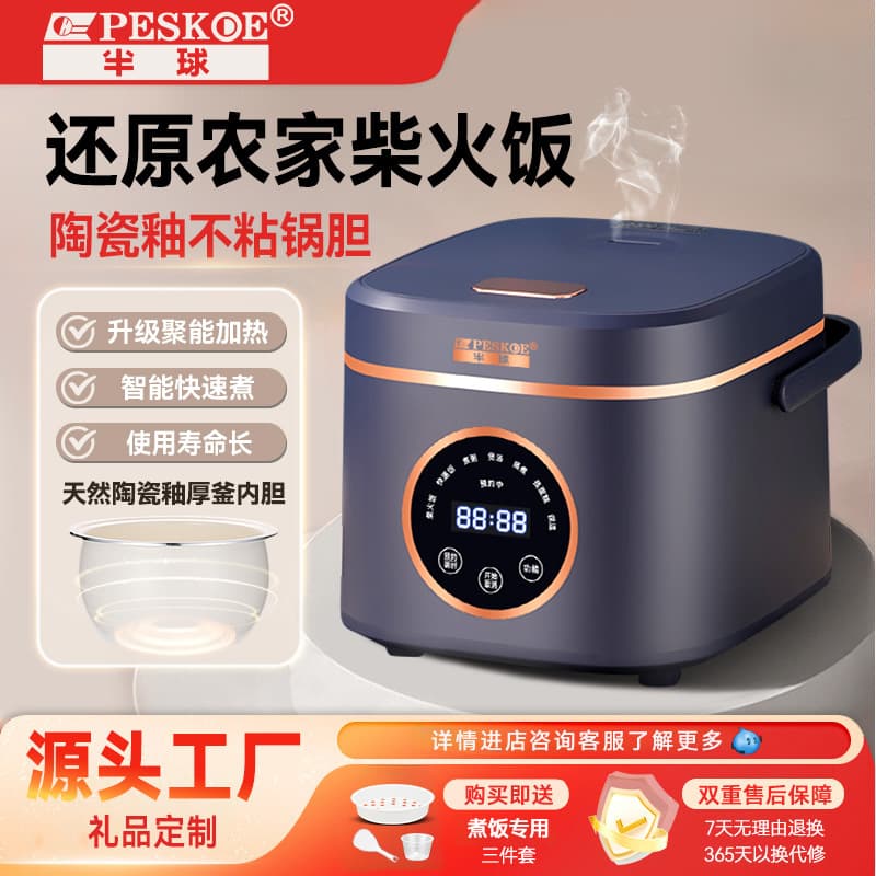 Zhengbanyuan Electric Rice Cooker, Large Capacity, Multi-functional, Suitable for 1-5 People, Smart Timer and Reservation