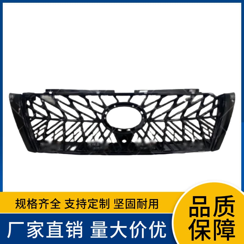 Compatible with 2014-2017 Toyota Prado TRD Front Grille