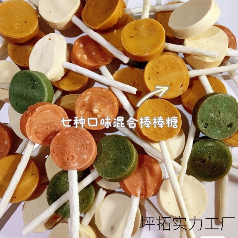 Dog Treat Lollipops, Training Treats, High Palatability, Essential Dog Snacks Pet Treats