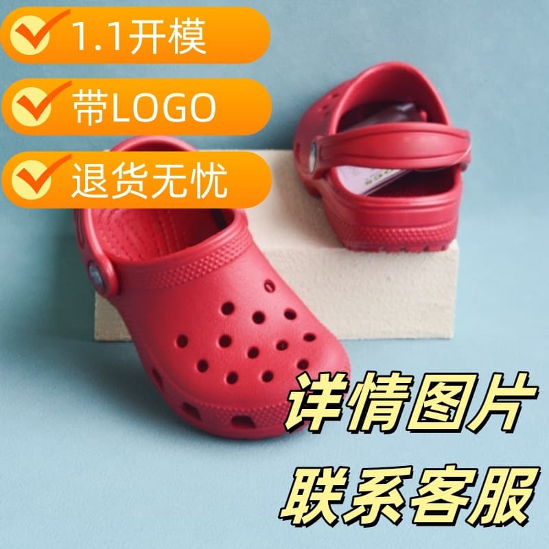Celebrity-style clogs, children's shoes, men's and women's shoes, breathable and comfortable sandals, outdoor closed-toe slippers, couple beach shoes 10001