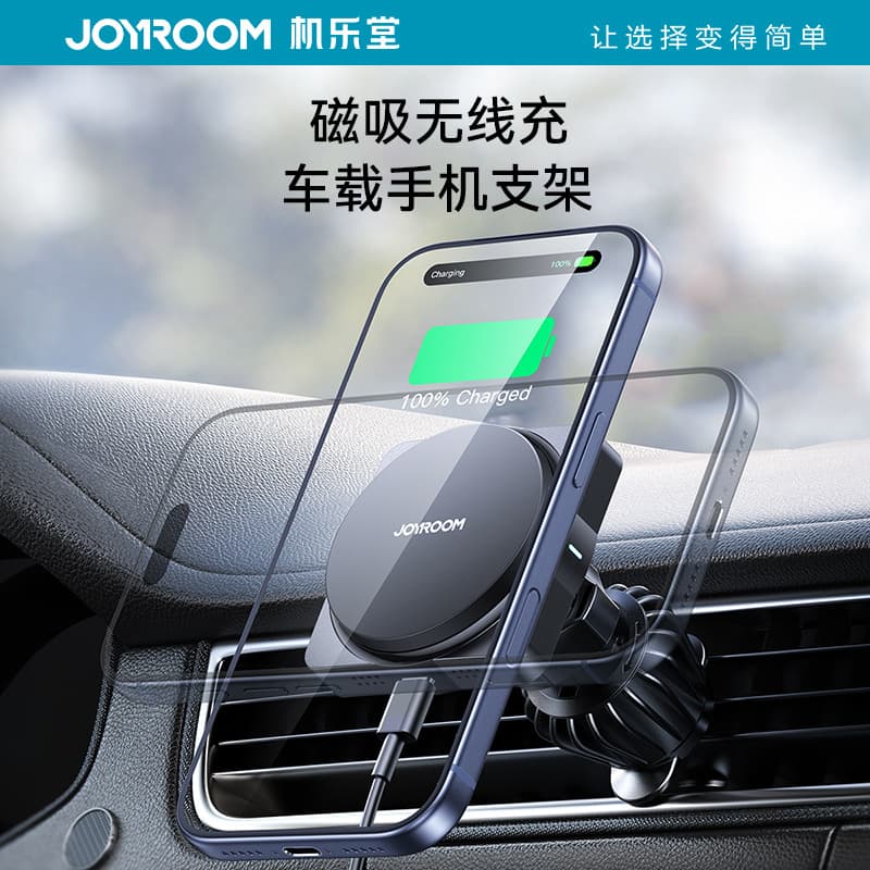 Joyroom Magnetic Wireless Charging Car Phone Mount, Vent Clip, Touch Sensor, One-Hand Operation