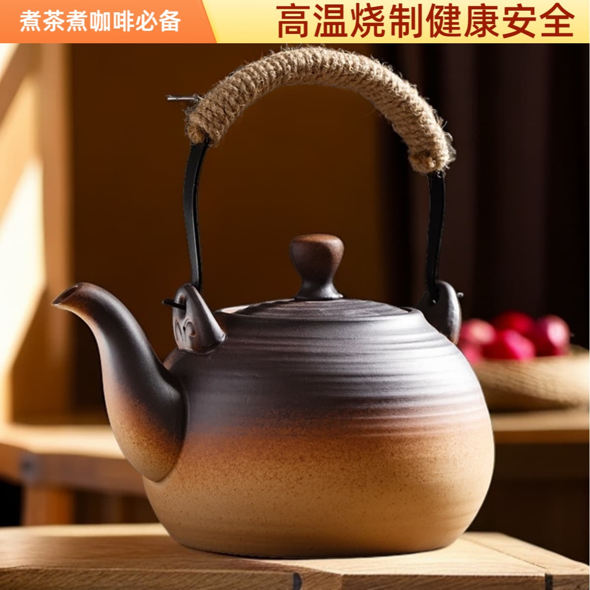 Outdoor electric ceramic stove for boiling water and tea, ceramic kettle with open flame, electric kettle, charcoal stove for brewing flower tea