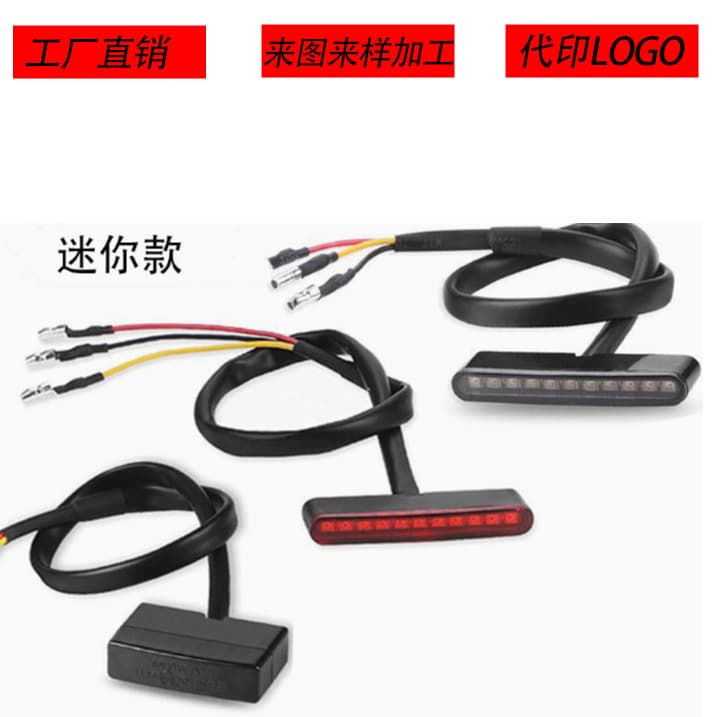 Motorcycle Parts Harley Cruiser Chopper Modified Rear Tail Light Brake Light Assembly