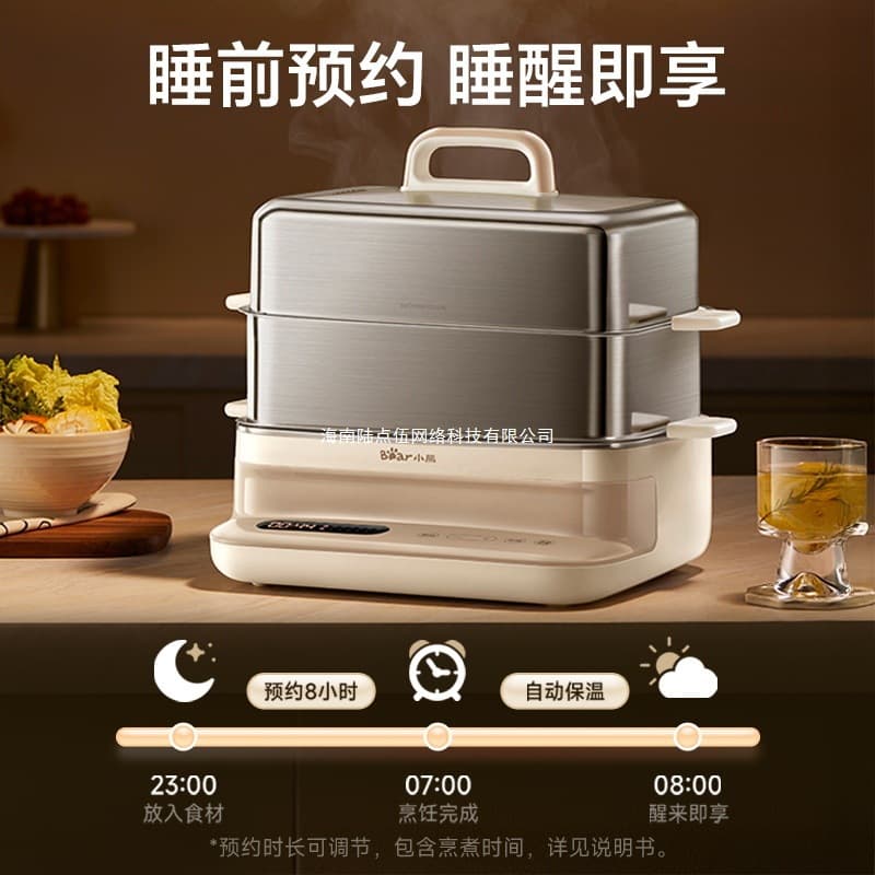 Bear All-Steel Electric Steamer DZG-BA7N6 Multi-functional Home Use Large Capacity Cooking Pot Timer Home Steamer Basket Oven