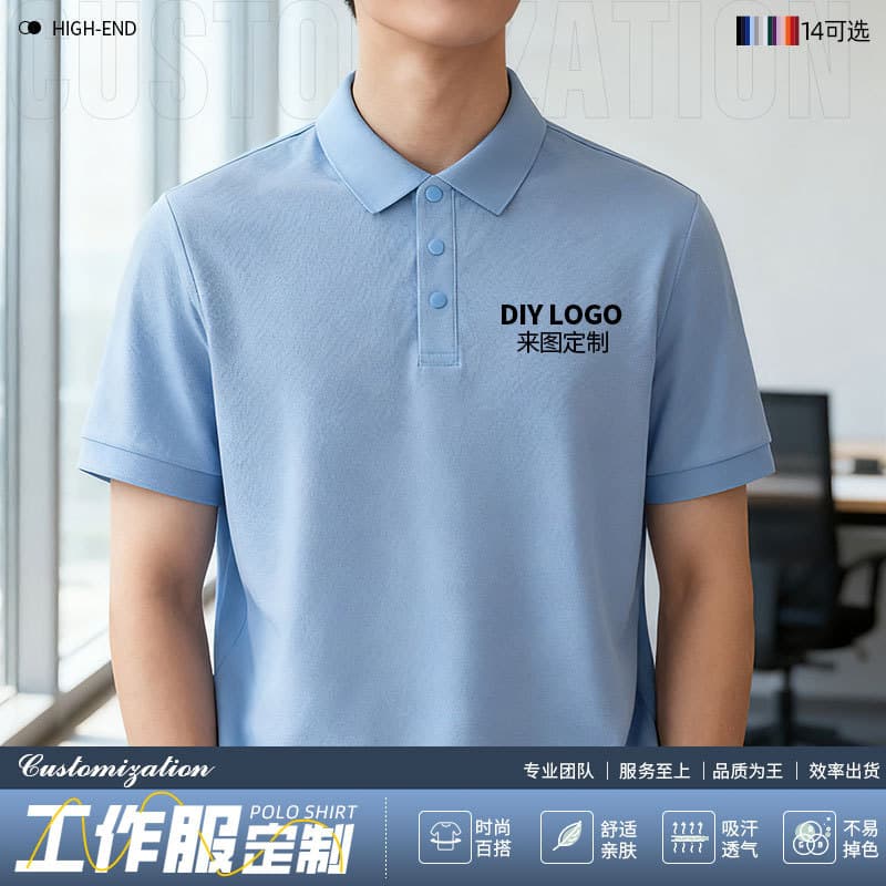 Team Summer Polo Shirt Custom Logo Event Advertising Shirt Corporate Work Uniform Short Sleeve T-Shirt Workwear Culture Shirt