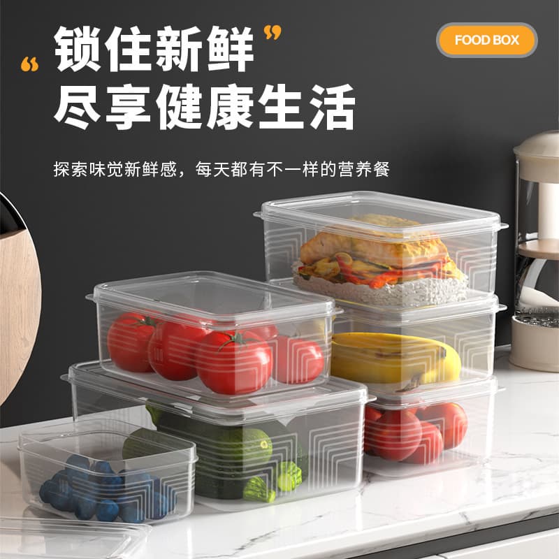 Refrigerator special crisper household large-capacity fruit storage box microwaveable and heatable transparent storage box wholesale