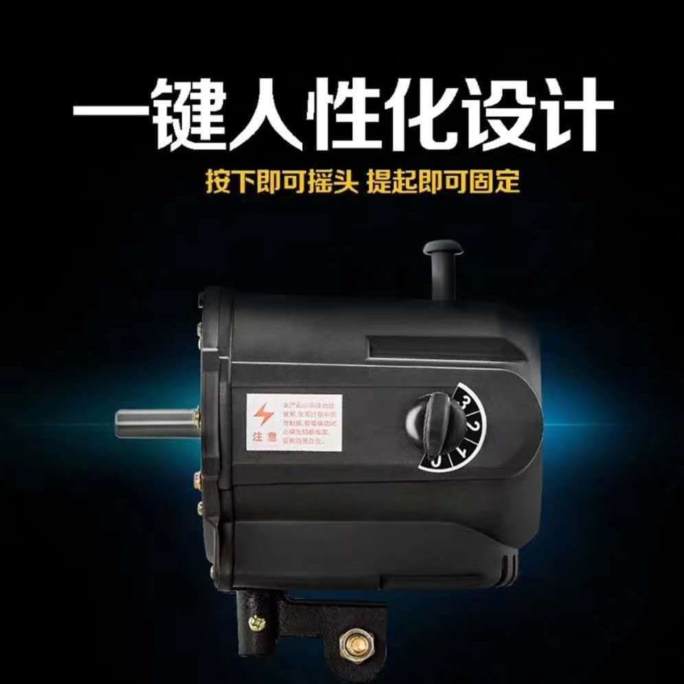 One-Button Oscillation Motor for Fans, Floor Standing Fan Motor, Industrial Fan Motor in 500/650/750 Sizes