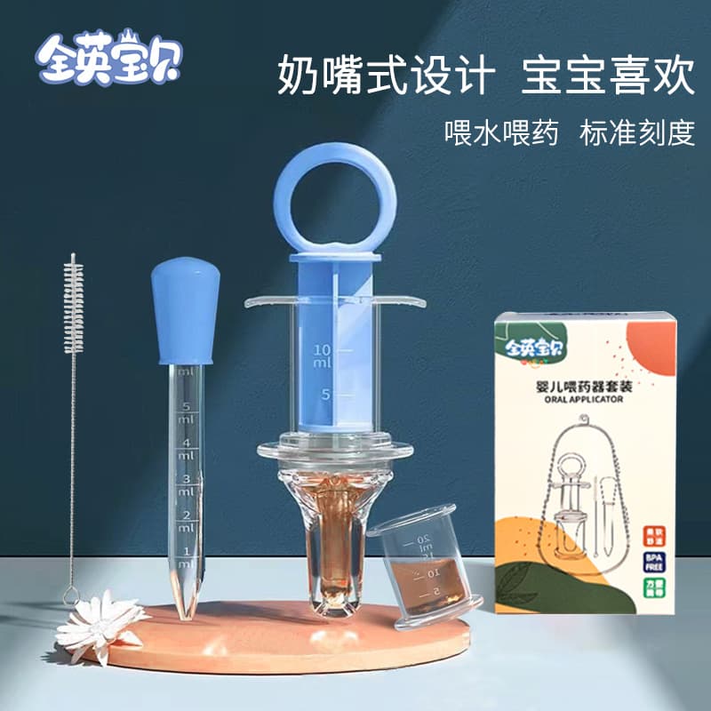 All English Baby Medicine Feeder with Nipple for Medicine and Fruit Puree, Drop Shipping for Complementary Food