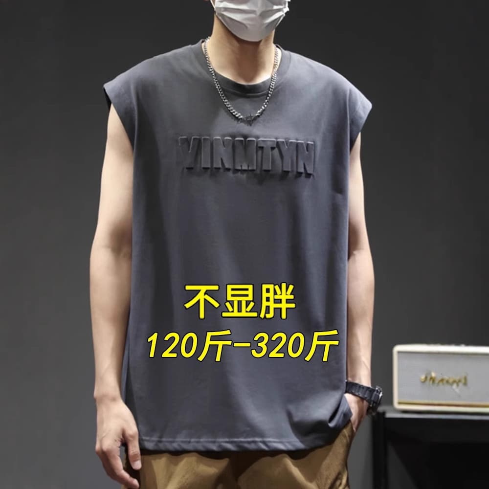 10XL Big Size Men's Vest Summer Ice Silk Thin Plus Size Sleeveless T-Shirt Top for Heavy Men