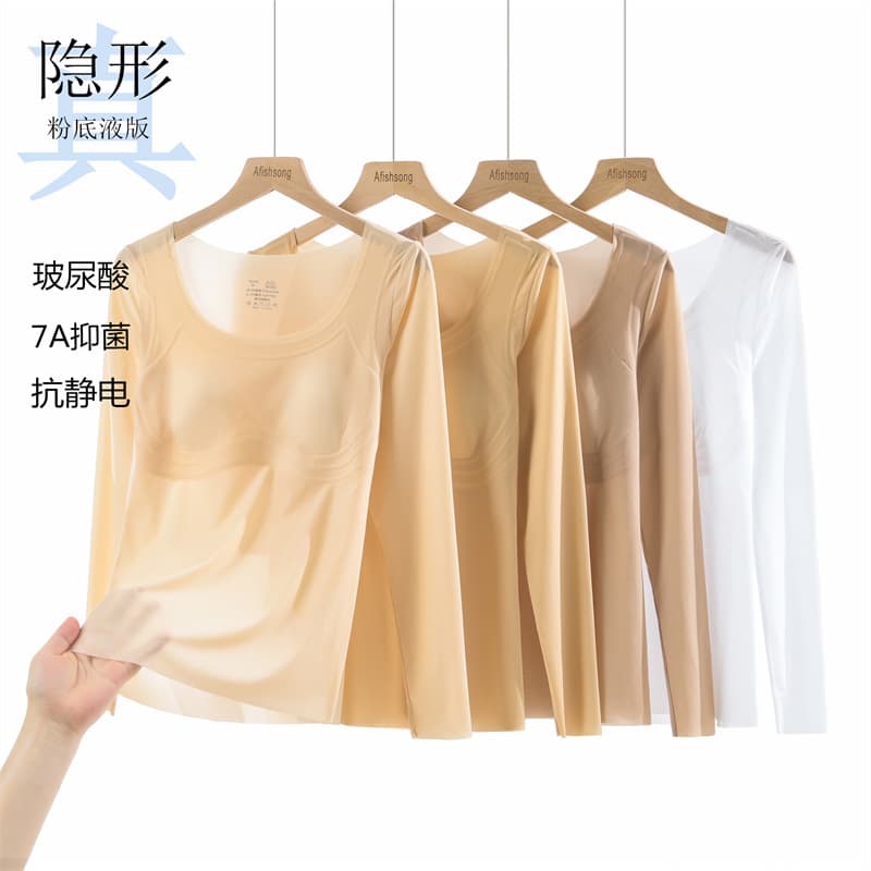 ZB2509 Ultra-Thin Mask Clothing Anti-Static Hyaluronic Acid Skincare Flesh-Colored Base Layer, Invisible with Chest Pads, Warm Underwear