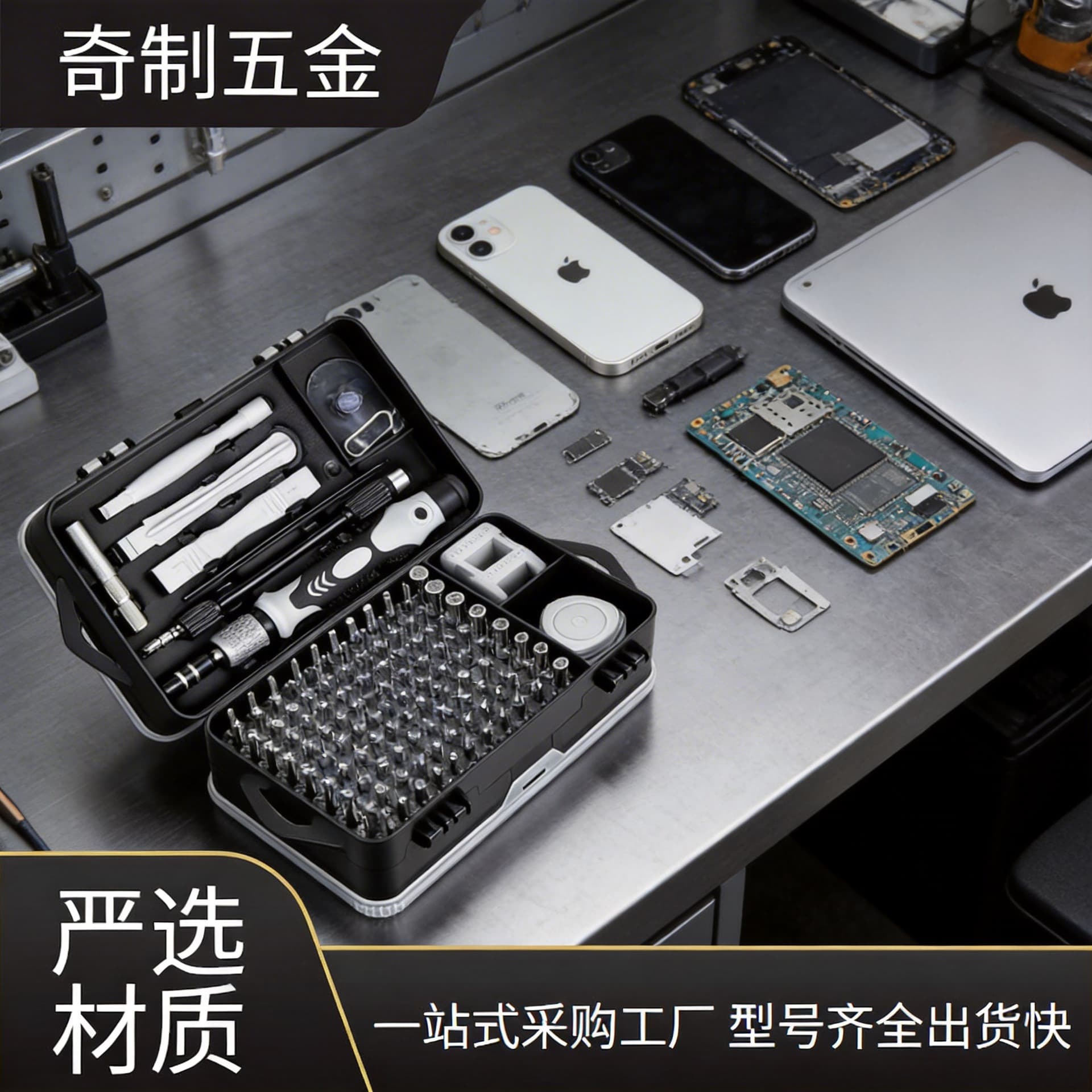 Cross-border Wholesale Computer Phone Disassembly Screwdriver Tool Kit Multifunctional 115-in-1 Screwdriver Set
