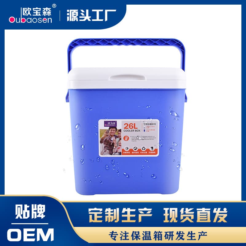 Factory Direct Cold Chain Transport Insulated Cooler 26L Portable Fresh-Keeping Box for Food and Ice Storage