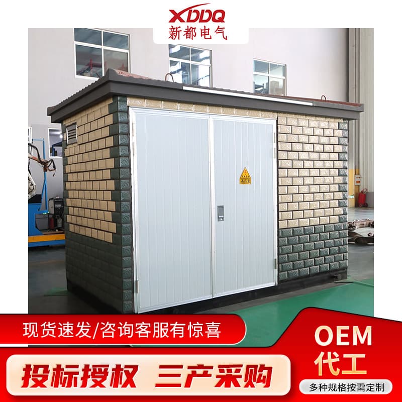 Box-type Transformer Street Light Power Distribution Box 250kva European Style Box-type Substation 630kva Prefabricated Complete Box-type Substation