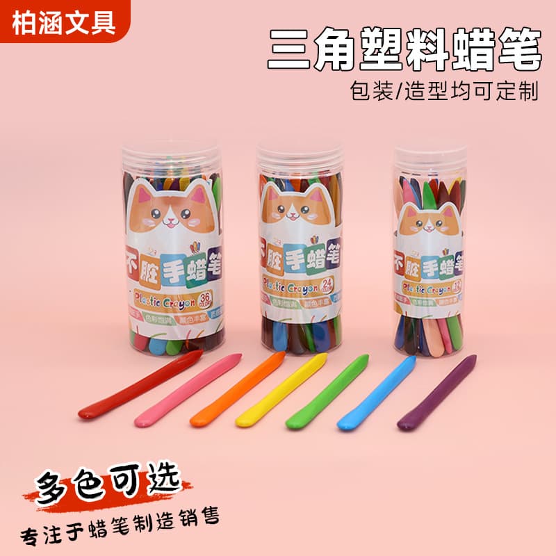 Plastic Crayons Non-Toxic Washable 12 Colors Bucket Triangular Grip Drawing Graffiti Oil Pastels for Kids