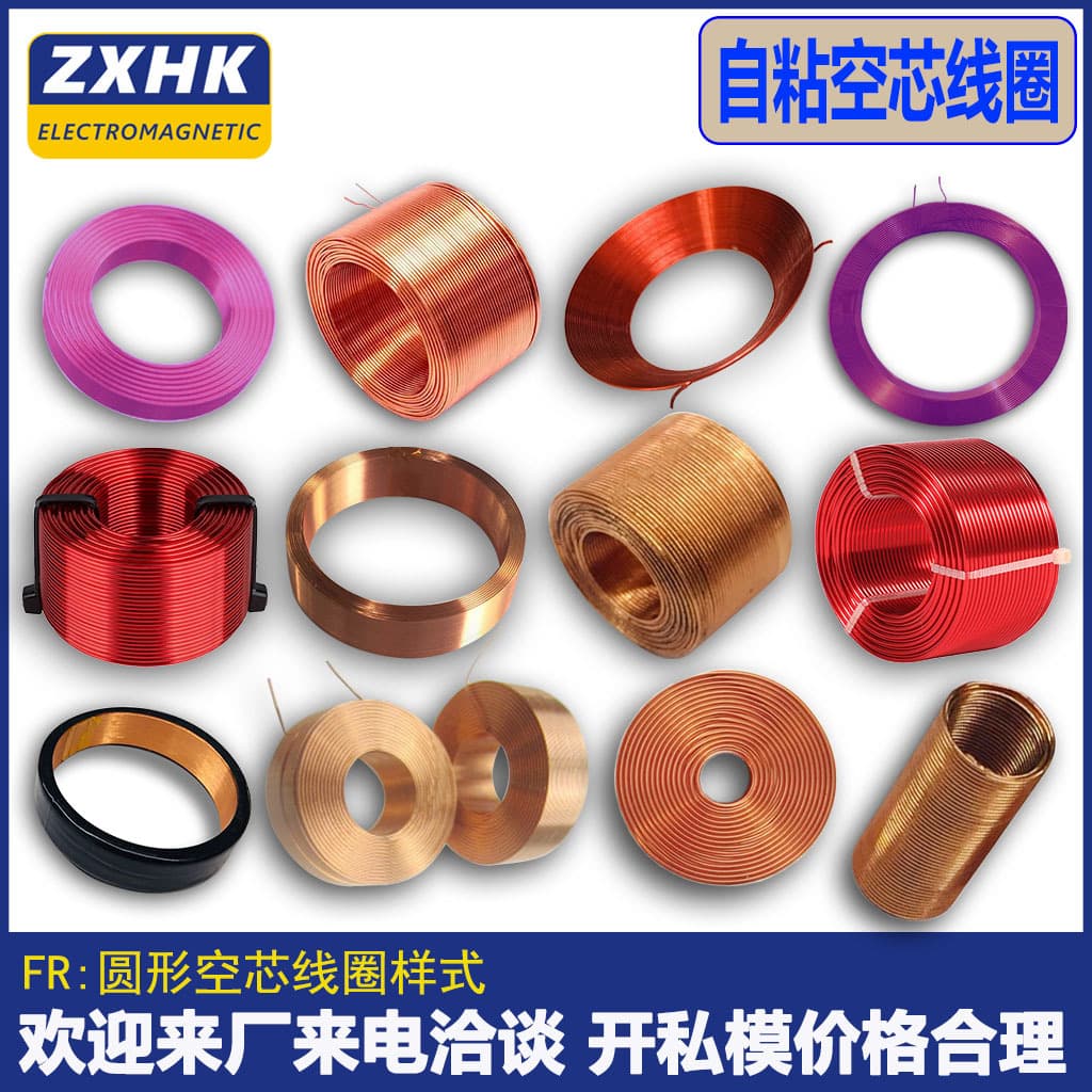 Custom production of various hollow electronic coils, induction coils, and inductor coils with direct factory quality assurance.