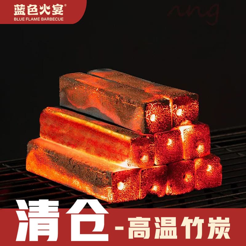 Blue Fire Banquet Green Diamond Bamboo Charcoal Commercial High Temperature Bamboo Indoor Barbecue Household Environmentally Friendly Charcoal Special for Household Kebabs