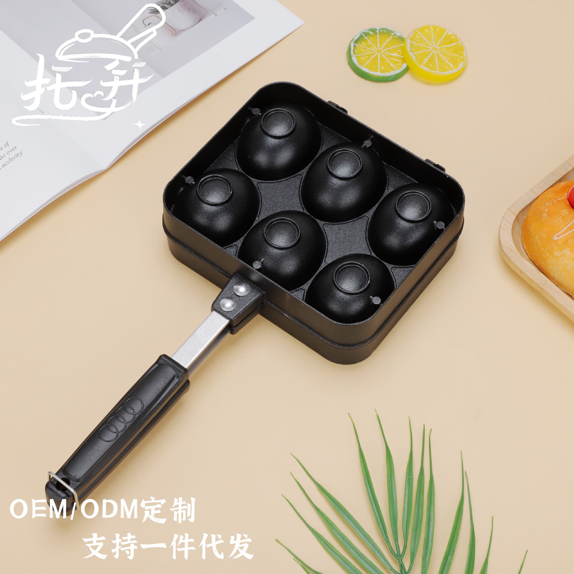Smiley face egg waffle baking pan egg cake snack machine commercial stall runny burst filling smiling egg waffle mold aluminum