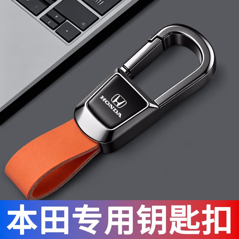 Compatible with Honda Civic Accord CRV Vezel XRV Breeze Style Car Keychain Anti-Loss Key Holder Premium Pendant