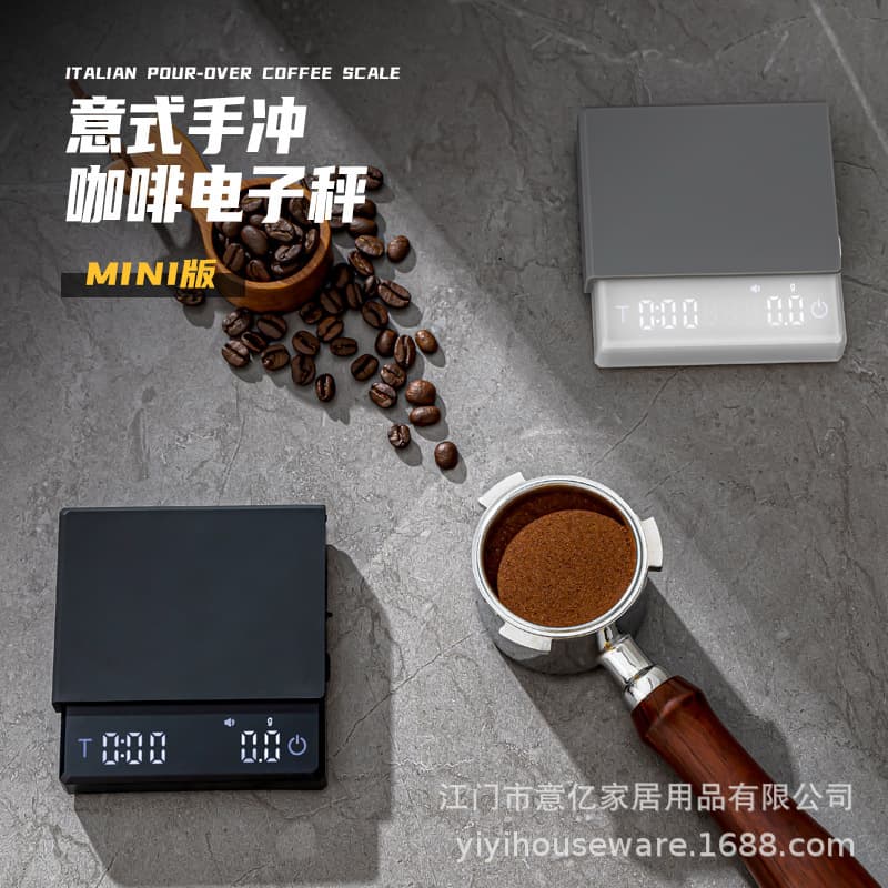 Mini Electronic Scale Kitchen Scale Coffee Weighing Mini Coffee Scale