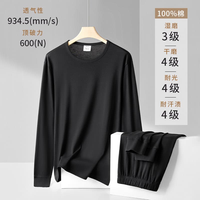 Customized high color fastness pure cotton autumn clothes and autumn pants T-shirt men's round neck long-sleeved cotton sweater thermal underwear and leggings
