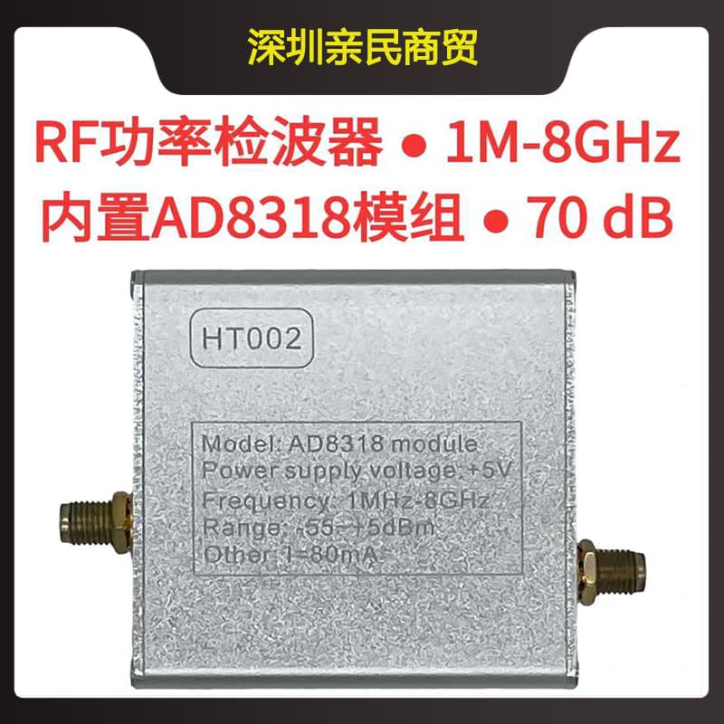 AD8318 Module RF Power Meter Logarithmic Detector, 1MHz-8000MHz High Precision Power Detection
