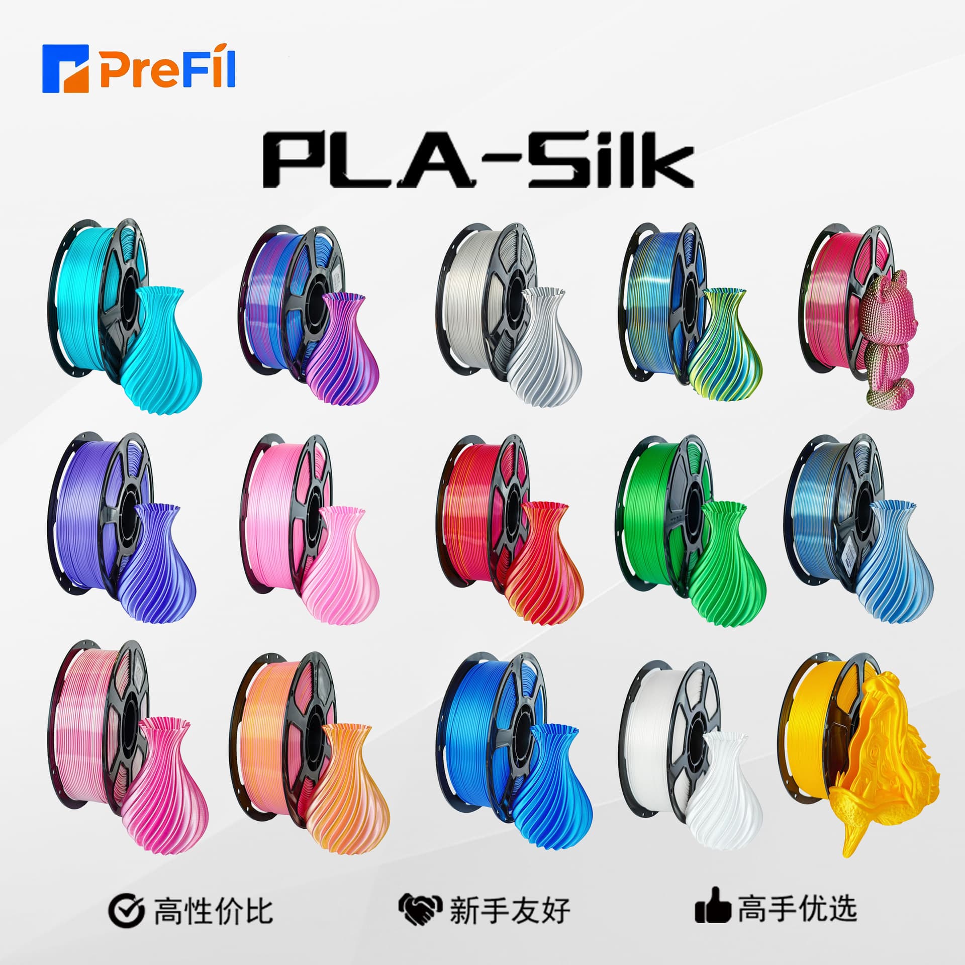 Custom Puffy 3D Printing Filament PLA Silk Single/Dual Color 1.75mm Net Weight 1kg Multiple Colors Available