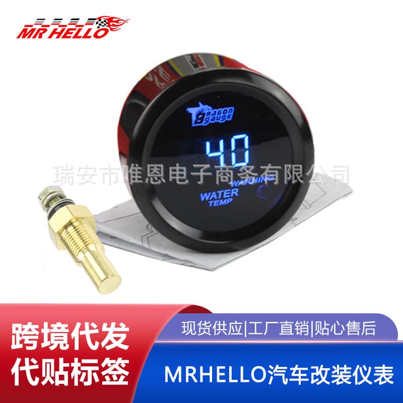 MR HELLO Car Modification Instrument Digital Blue Light Display Water Temperature Gauge Racing Meter with Sensor