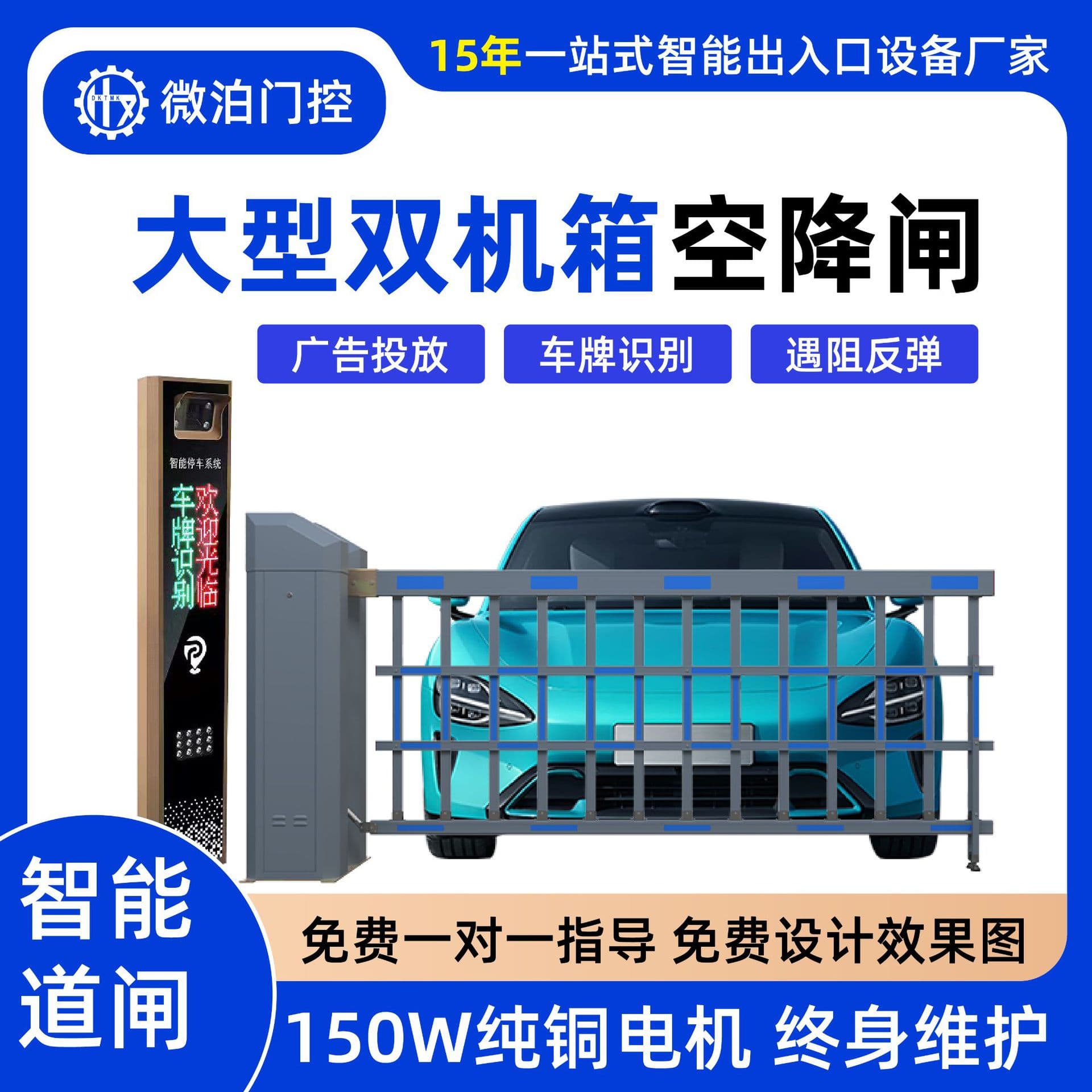Drop barrier factory wholesale integrated machine, license plate recognition barrier lifting gate, engineering-specific intelligent lifting barrier