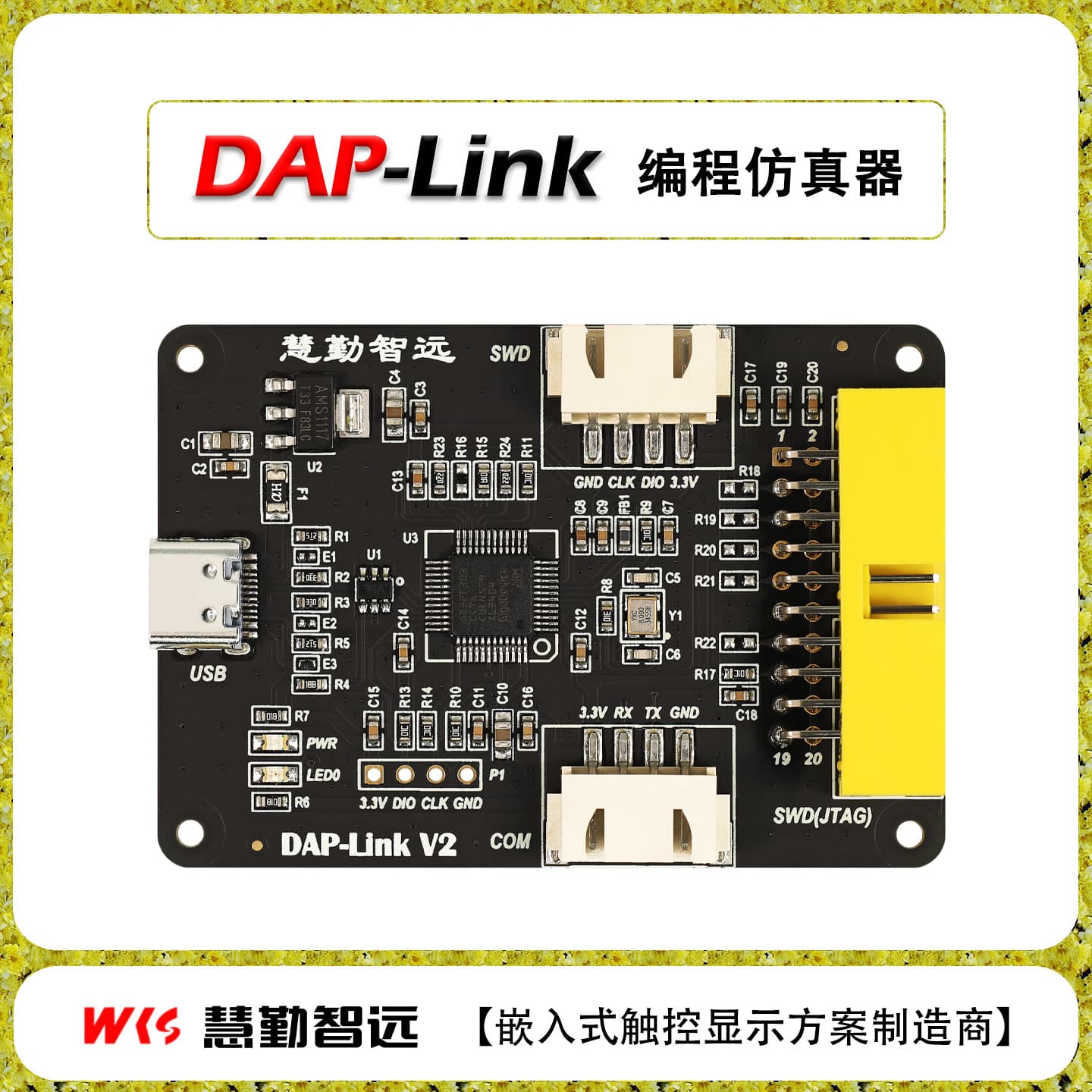 DAP-Link Emulator Downloader Suitable for Cortex-M Full Series Chips Supports JTAG/SWD Virtual Serial Port