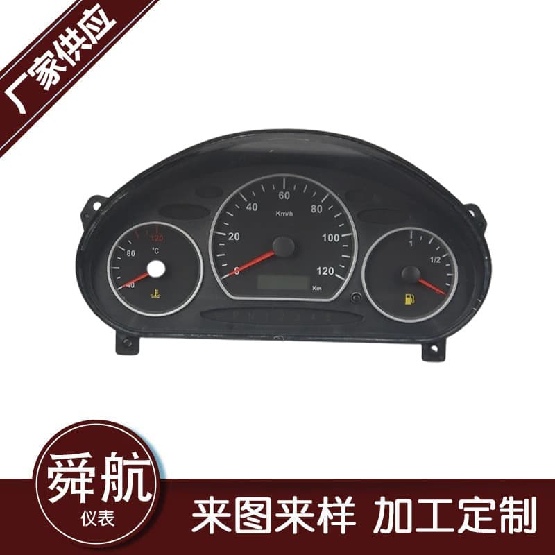 Manufacturer Supply ZB138 Instrument, Car Instrument, Instrument Cluster, Speedometer, Kilometer Odometer