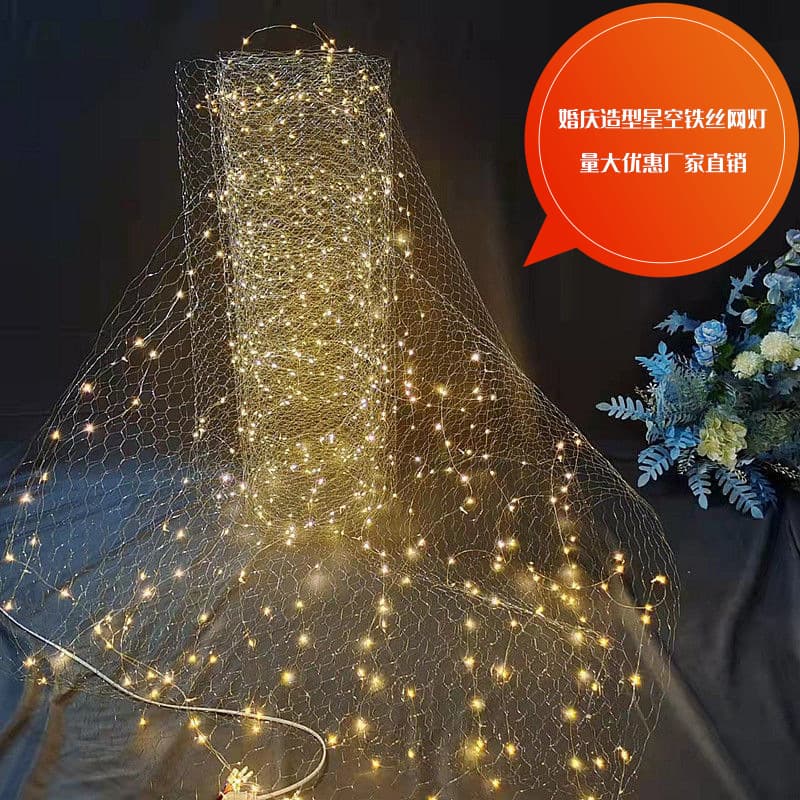 Versatile Starry Sky Mesh Light Wedding Decoration Iron Wire Net Lamp Stage Hall Decor Full Sky Star Fishing Net Lamp Customizable