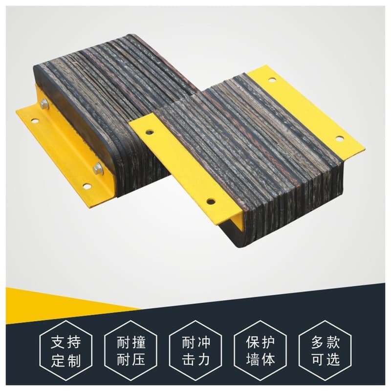 Angle Iron Anti-Collision Blocks, Dock Warehouse Logistics Platform Wall Rubber Bumpers, Buffer Rubber Pads, Unloading Platforms