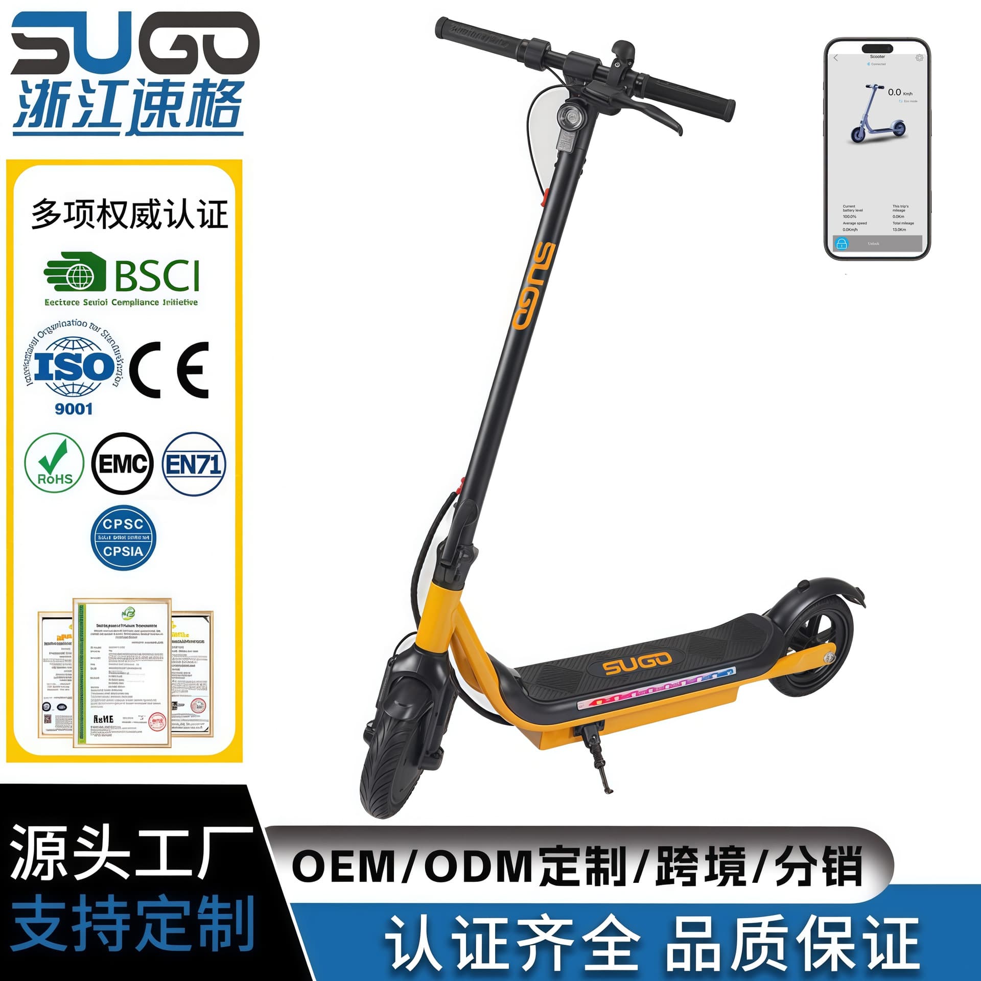 8.5 inch Adult Electric Scooter 36V Yellow LED Colorful Lights Two-Wheel Electric Commuter