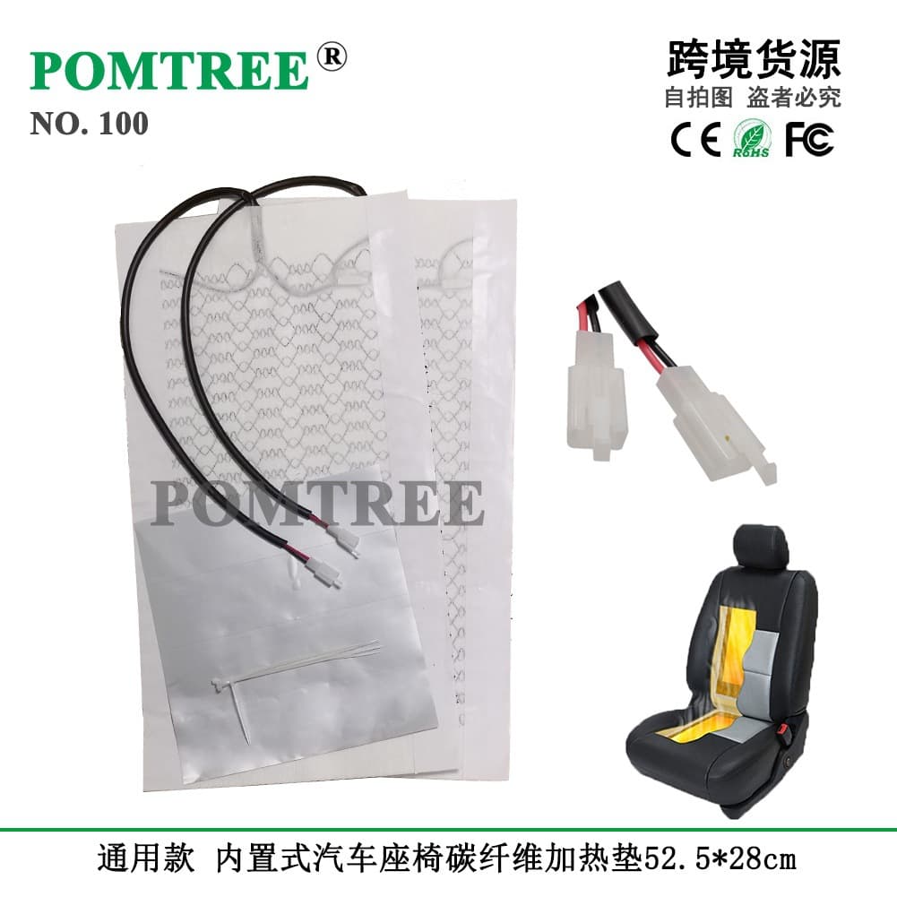 2pcs/Pack Universal Built-in Car Seat Carbon Fiber Heating Pad 25W/piece, Size 53x28CM (12V)