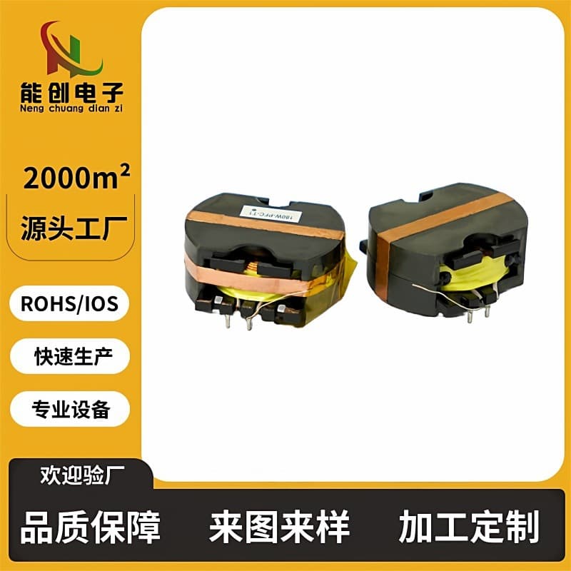 POT3716 high-frequency transformer, specialized for LED drive power supply, thin pulse power transformer, supports customization