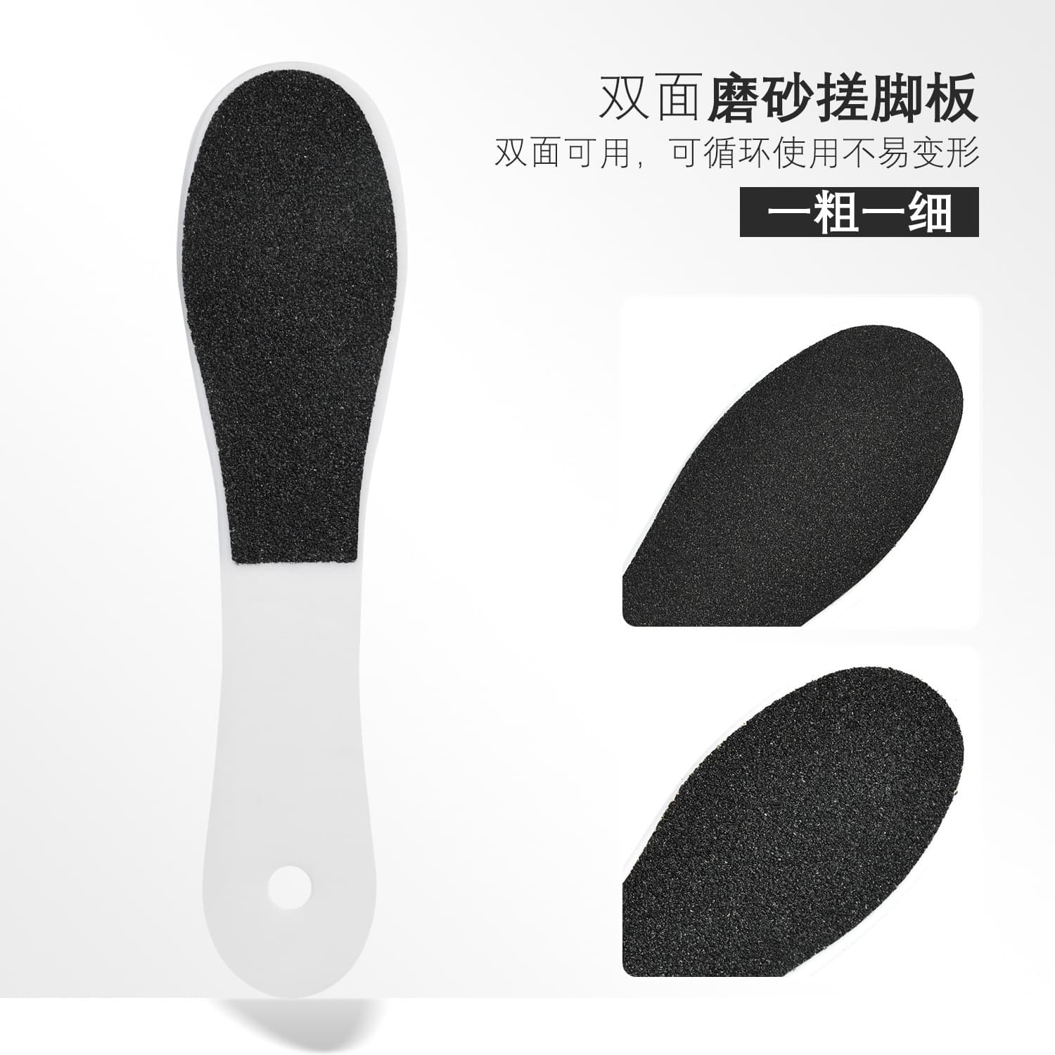 Foot File for Callus Removal, Dead Skin, Corns, Heel Scraper, Pedicure, Foot Care, Nail Tool