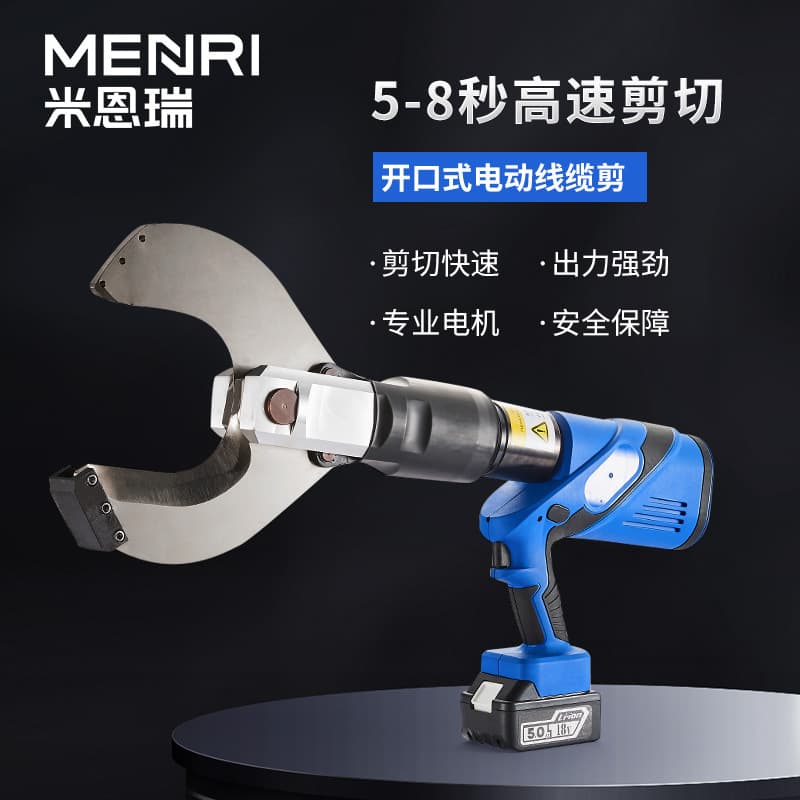 Rechargeable Electric Hydraulic Cable Cutter Copper Aluminum Armored Cutting Pliers Large Tonnage Open Type Cable Cutter Copper Aluminum Armored
