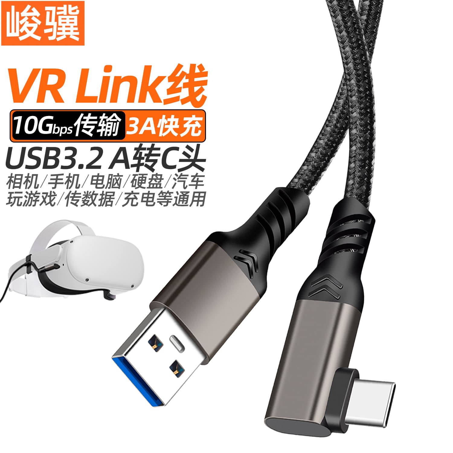 Digital Computer Cable Computer Wire Cable Accessories Connector Adapter Splitter