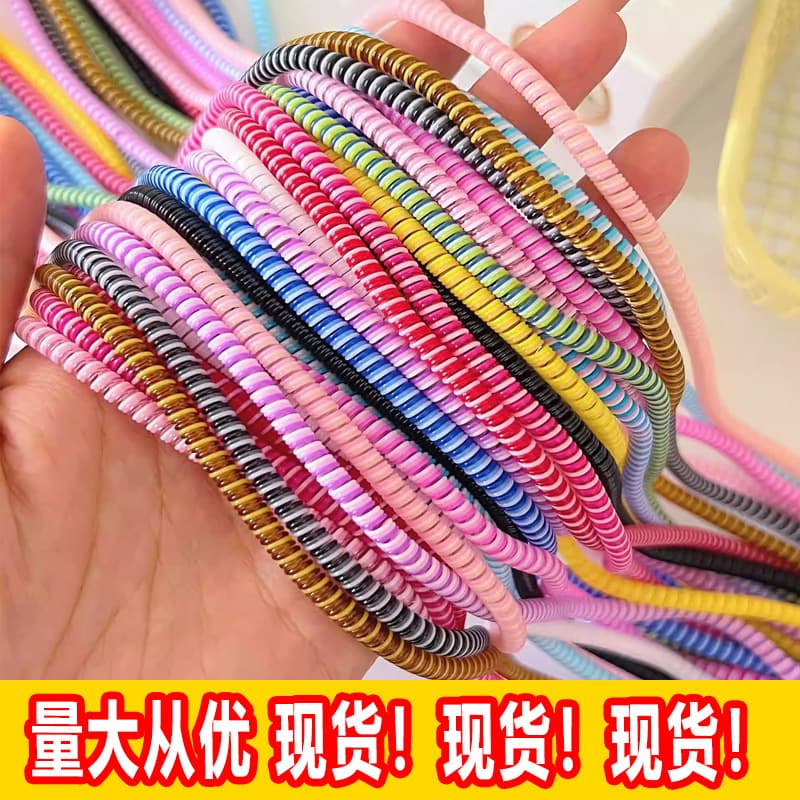 Cable Protector Sleeve Anti-Dirt Protection Cord Phone Cable Anti-Break Wrapping Cord Charger Anti-Kink Protection Sleeve