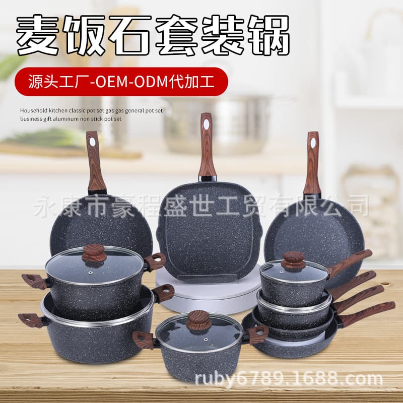Granite Non-Stick Cookware Set with Induction Bottom, Suitable for Open Flame, Dishwasher Safe, PFOA FREE