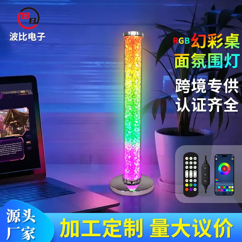 New e-sports ambient light, smart Bluetooth APP control, 360° acrylic rhinestone-lit ambient light with microphone.
