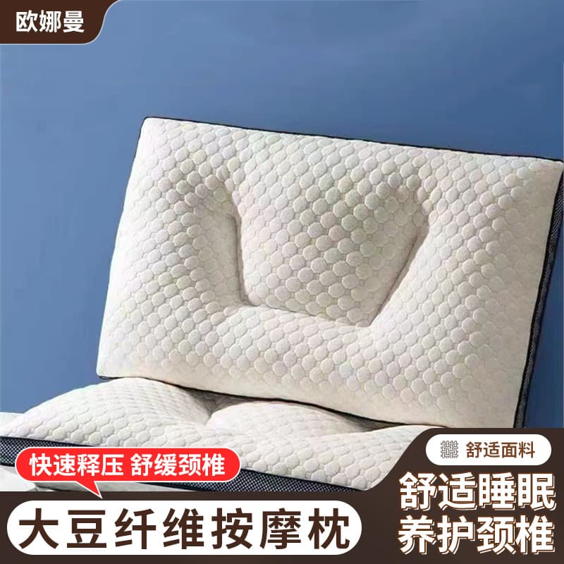 Wholesale of Adult Cervical Pillows for Home Use, Water Cube Ultra-Soft Pillow Core, Neck Support and Sleep Aid Pillows