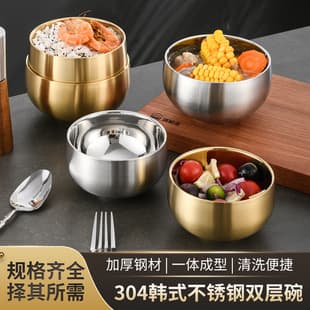 Korean-Style 304 Double-Layer Stainless Steel Household Bowl, Rice Soup Bowl, Anti-Scald Children's Bowl, Korean Cuisine Kimchi Fortune Bowl
