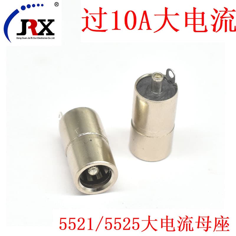 With negative solder tab 5521, 5525 high current vertical cylindrical DC power with ground female socket