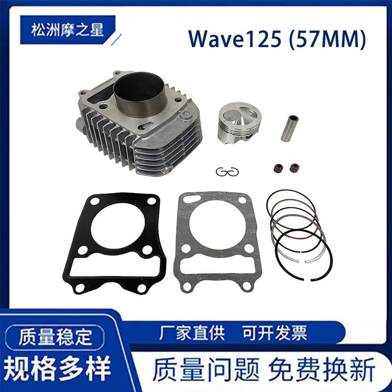 Wave125 Motorcycle Parts Cylinder for Honda 125 KYZ TWH XRM125 Piston Ring 57mm