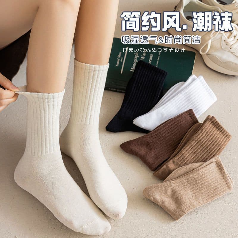 Women's Mid-calf Socks Summer Solid Color Stacked Striped Trendy Autumn/Winter Long Tube Socks