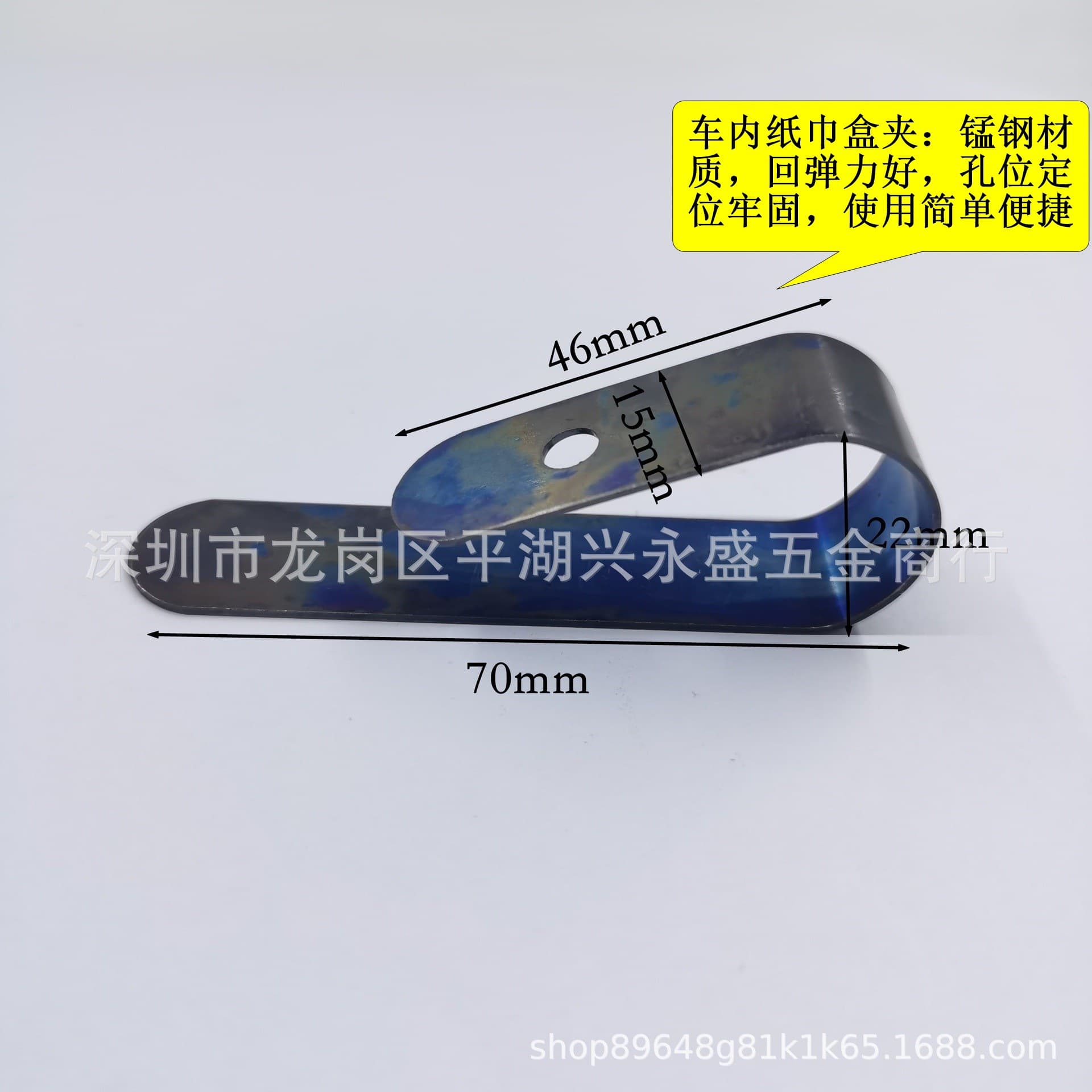 Magnetic manganese steel elastic clip car sun visor storage document clip car glasses clip factory spot wholesale